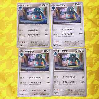 Bronzong C 079/106