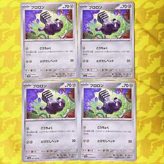 ブロロン 114/187