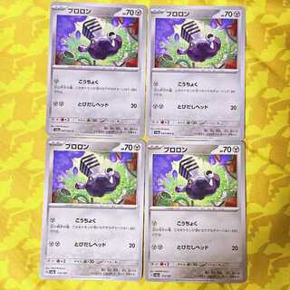 ブロロン 114/187