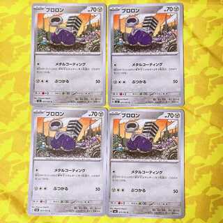 ブロロン C 077/101