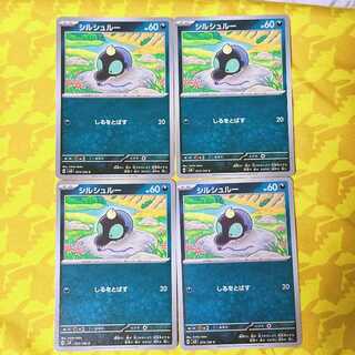 Cirschloux C 073/106