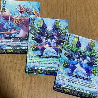 ガトリングウェーブ・ドラゴン2枚+水想幻獣 アルピーラル ストイケイア