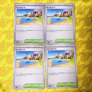 Beach Court U 078/078