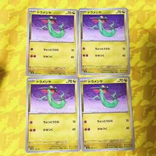 ドラメシヤ C 079/101