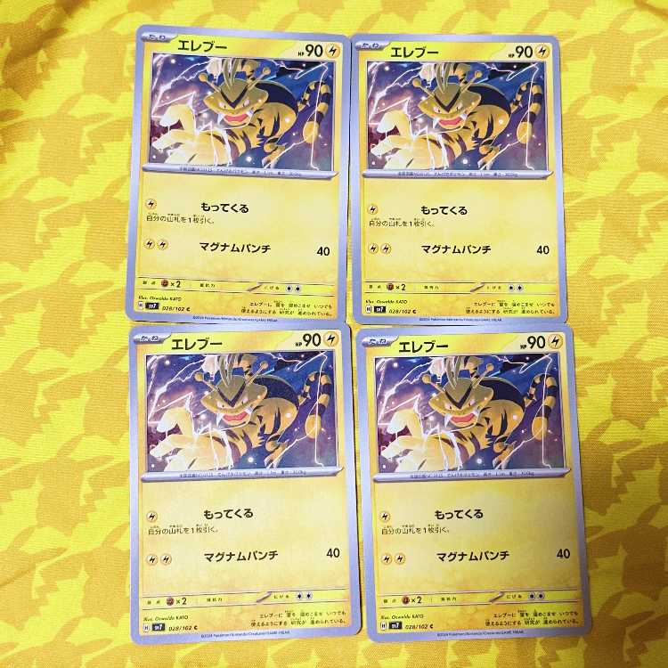 Electabuzz C 028/102