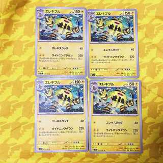 ポケモンカード　RR SR AR R 54枚 ポケモンカードレア度早見表 | magi