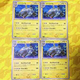 ジバコイル U 036/106