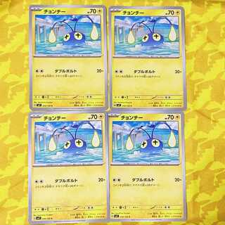 Chinchou C 030/102