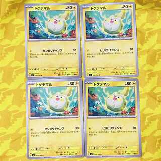 psa10 トゲデマル　プロモ psa10 トゲデマル プロモ - メルカリ
