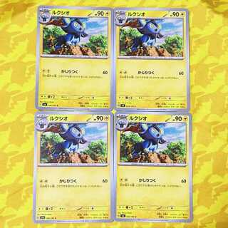 ルクシオ C 040/101