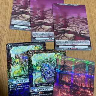 侵蝕の烽烟+幻霊写本ファンサイクロペディア2枚+T 龍樹3枚