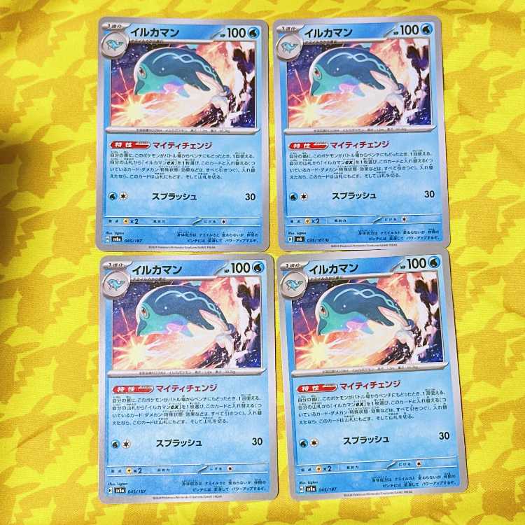 Dolphin Man U 035/101