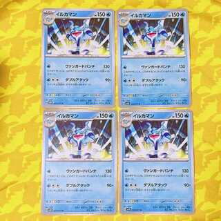 Dolphin Man U 023/071