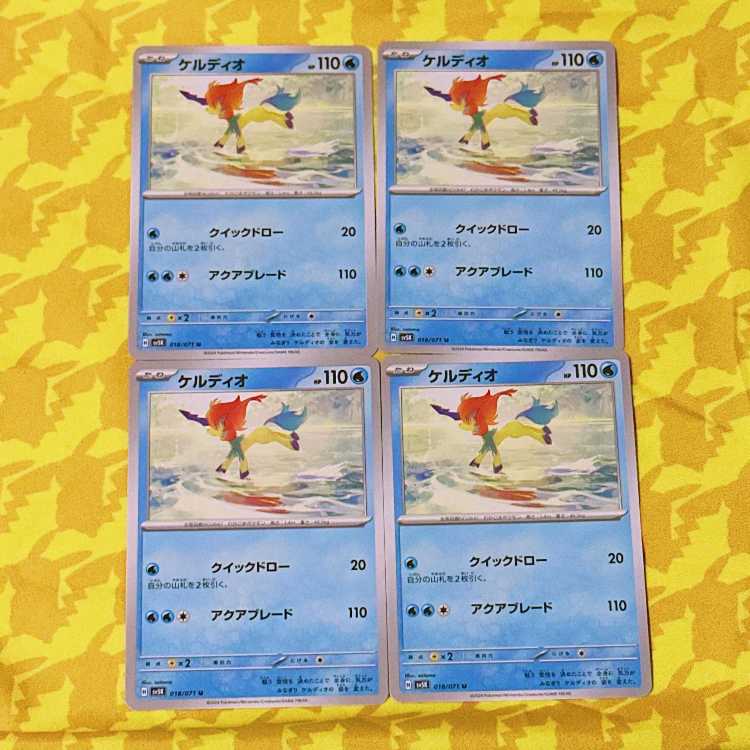 ケルディオ U 018/071