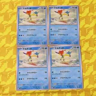 ケルディオ U 018/071