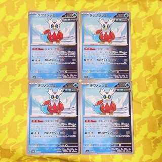 Tetsunotsumi 047/187