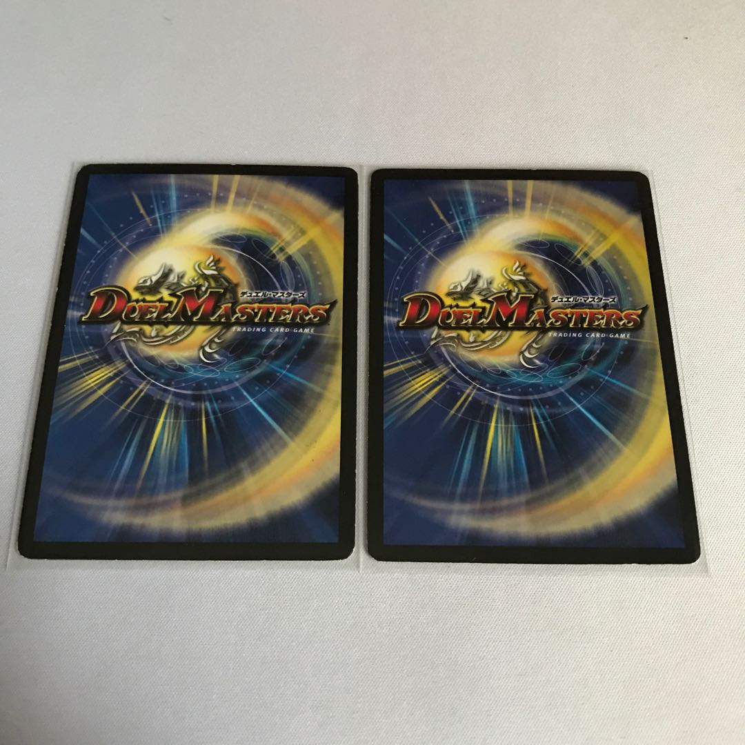 英霊王スターマン 聖獣王ペガサス