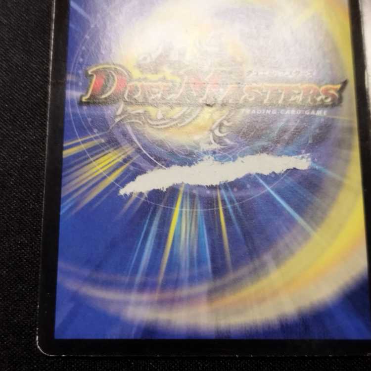 Used Duel Masters Gatling Skyterror VR Set of 3