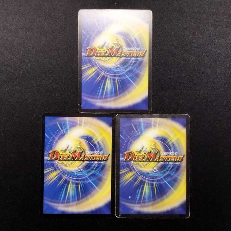 Used Duel Masters Crisis Boulder Early R Set of 3