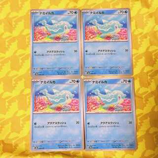 ナミイルカ 044/187