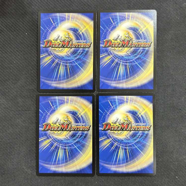 Million Bulette Bu Kaiser SR 23/100 Set of 4
