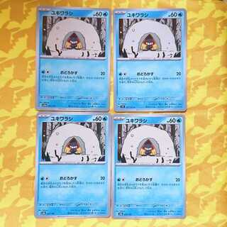 ユキワラシ C 031/101