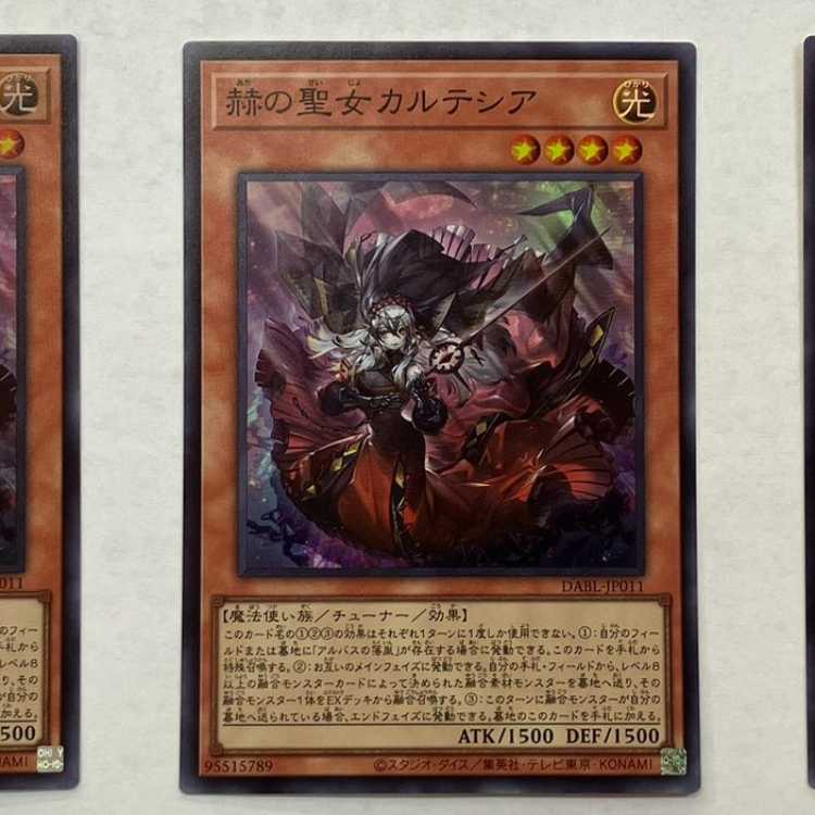 Cartesia, Saint of Brilliance DABL-JP011 Super Set of 3