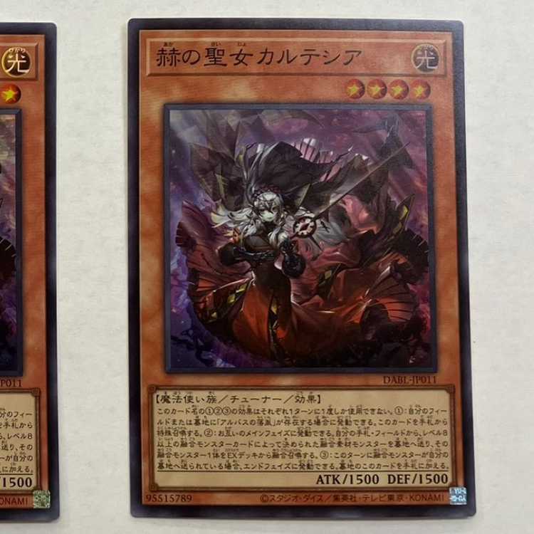 Cartesia, Saint of Brilliance DABL-JP011 Super Set of 3