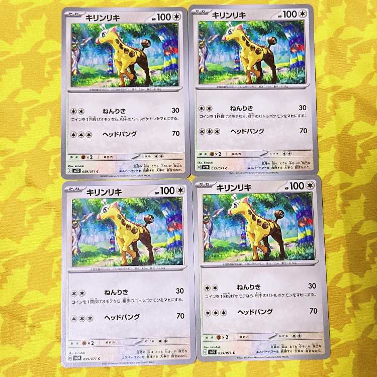 Girafarig C 059/071