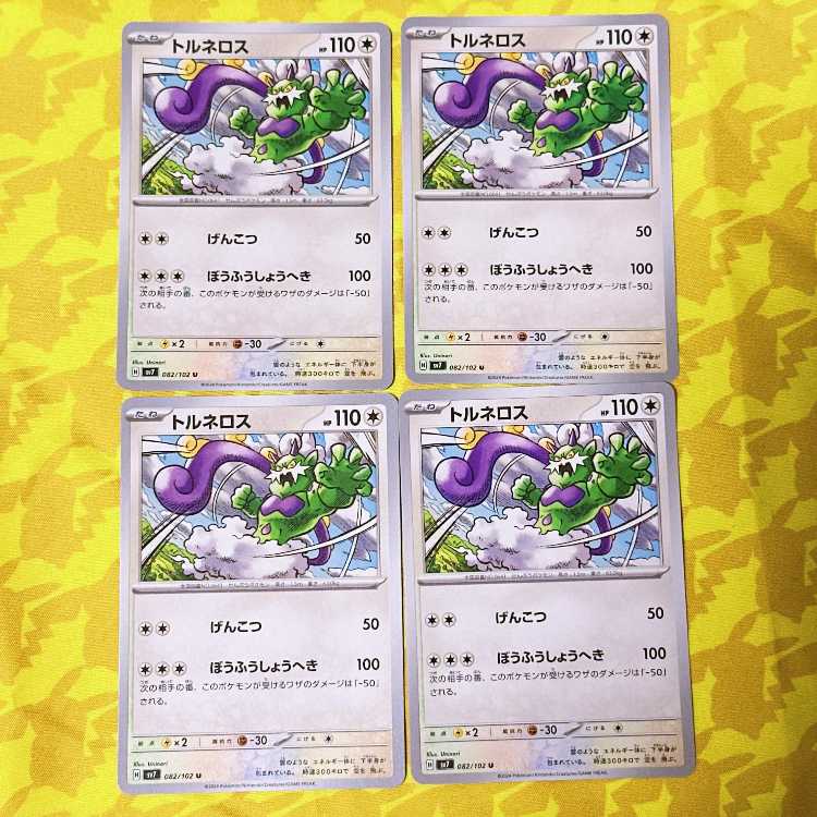 Tornadus U 082/102