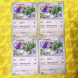 Tornadus U 082/102