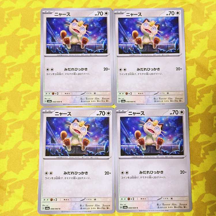 ニャース C 048/064