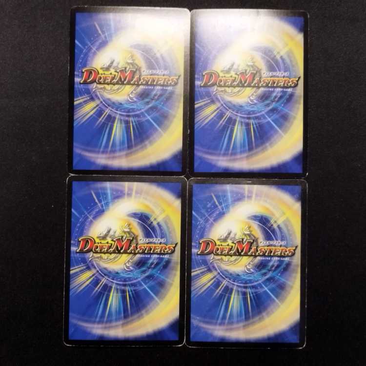 Used Duelmasters Vajra's Soul Silver Frame SR Set of 4