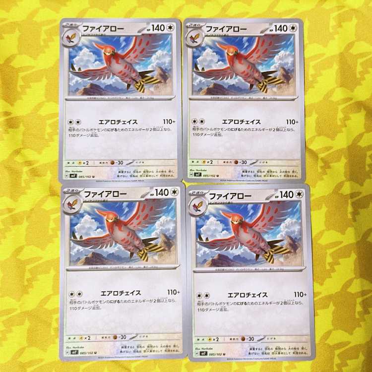 Talonflame U 085/102