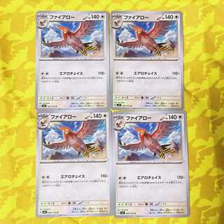 Talonflame U 085/102