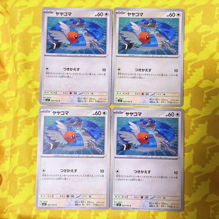 Fletchling C 083/102