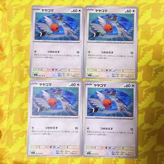 Fletchling C 083/102