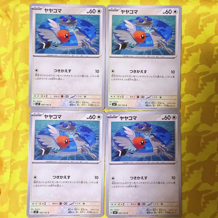 Fletchling C 083/102