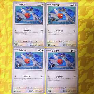 Fletchling C 083/102