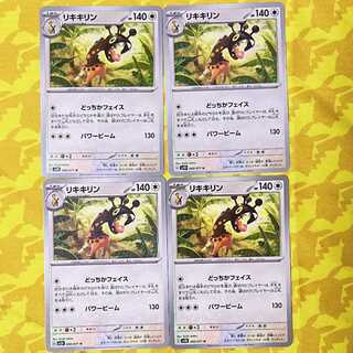 Liquiquirin U 060/071