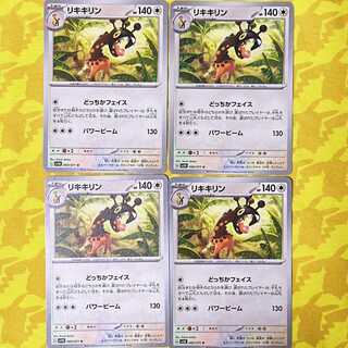 Liquiquirin U 060/071