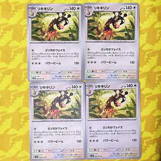 Liquiquirin U 060/071