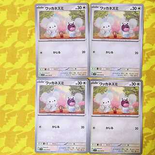 Wacker Mouse C 064/078