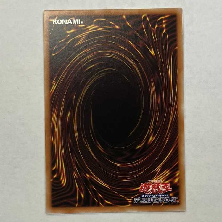 Senkohime - Kagari QCSE, 25th Siku QCAC-JP059