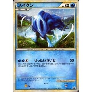 スイクン」の激安通販 | magi