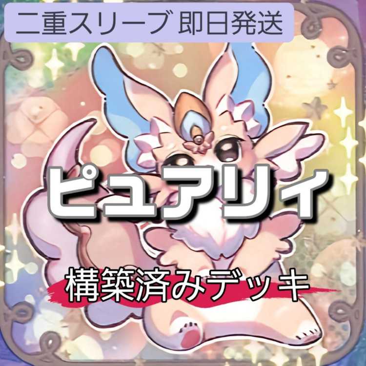 Mountain Store same day shipping Purely Deck Casual Purely Happy Memory Purely My Friend Exp Purely Noir Epurely Plump Epurely Beauty