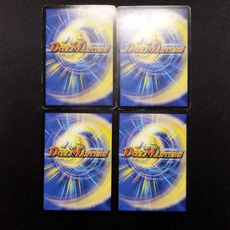 Used Duel Masters Diamondia, the Blizzard Early VR Set of 4