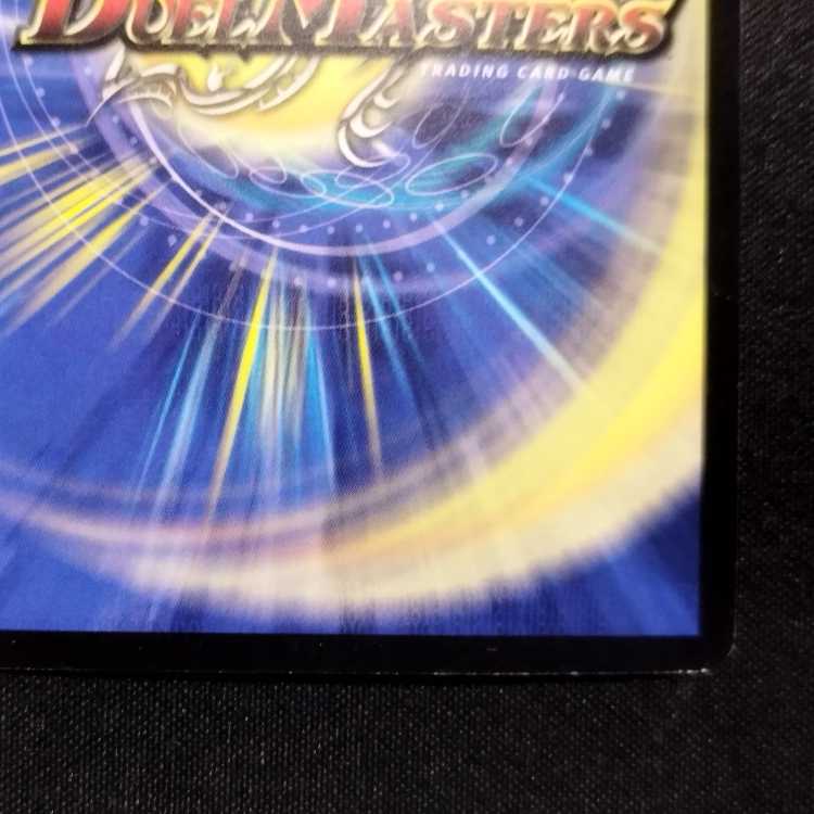 Used Duel Masters Vajra's Soul Early SR