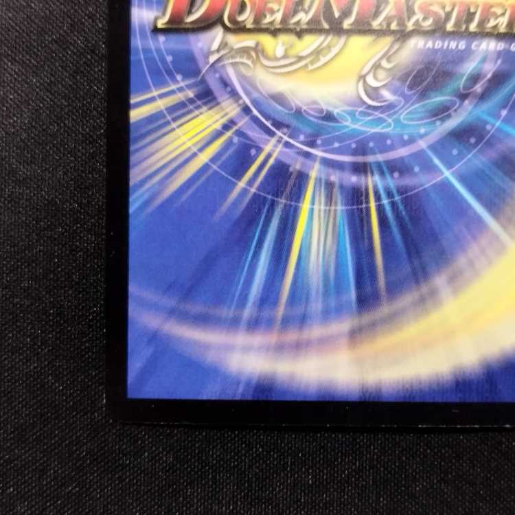 Used Duel Masters Vajra's Soul Early SR