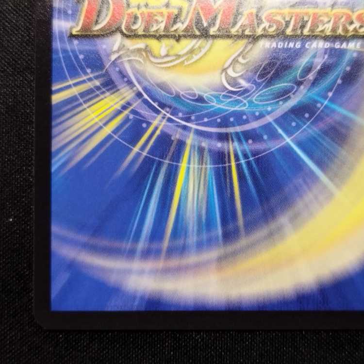 Used Duel Masters Emblem of the Lion King R Promo